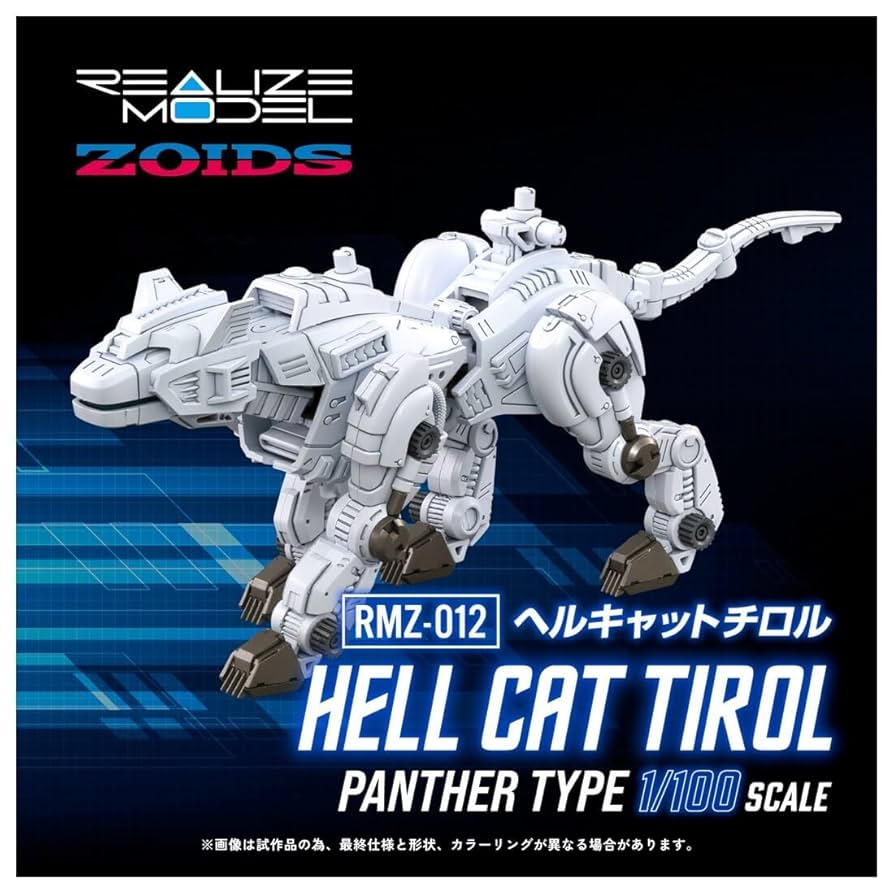 Amazon | 【予約期間は終了しました】タカラトミー(TAKARA TOMY